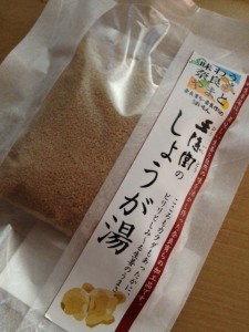 121221_王隠堂しょうが湯